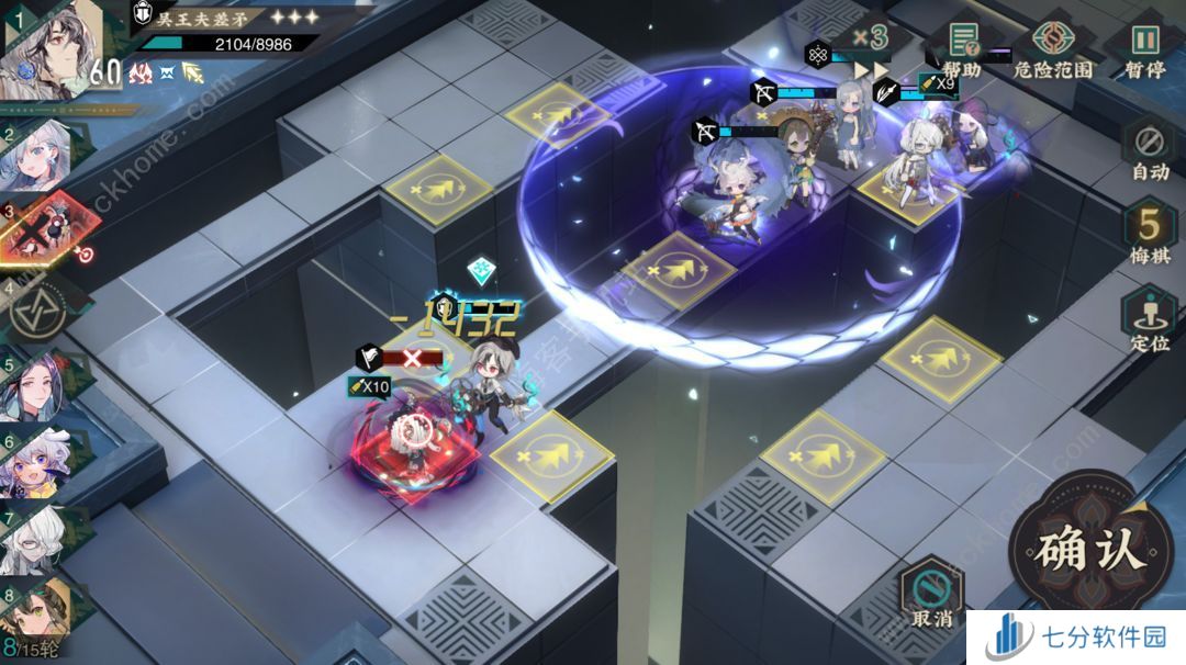 物华弥新演训考核关卡四攻略 演训考核关卡四怎么通关[多图]图片14