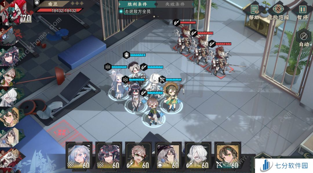 物华弥新演训考核关卡四攻略 演训考核关卡四怎么通关[多图]图片2