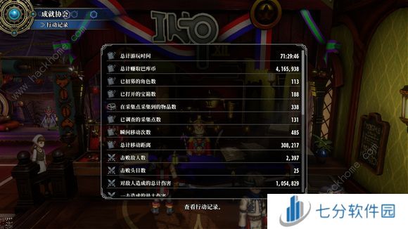 百英雄传无限塔队伍推荐 无限塔最强阵容搭配攻略[多图]图片3