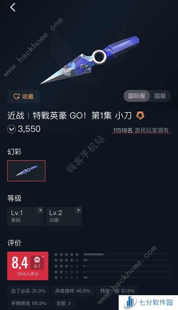 无畏契约千灵华绽苦无要不要买 千灵华绽苦无购买价值推荐图片2