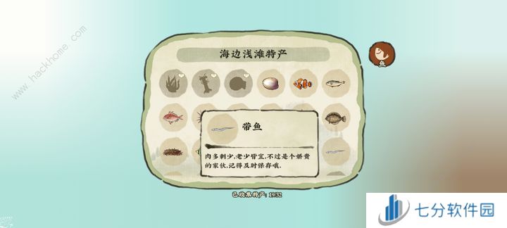 仙山小农喵的祈愿任务攻略 喵的祈愿所需物品在哪图片2