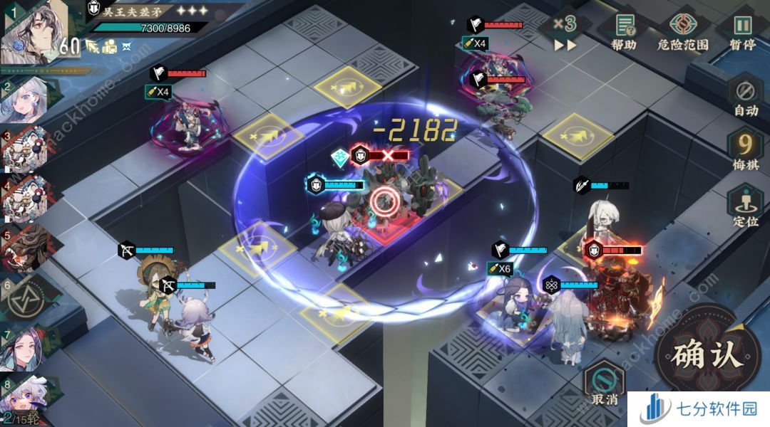 物华弥新演训考核关卡四攻略 演训考核关卡四怎么通关[多图]图片12