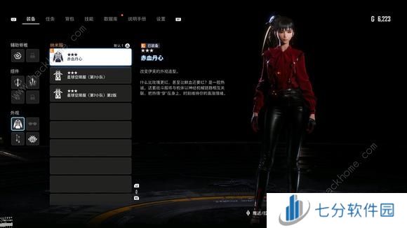 剑星实体盘保持1.0.0版本游玩攻略 1.0.0版本永久存档教程[多图]图片2