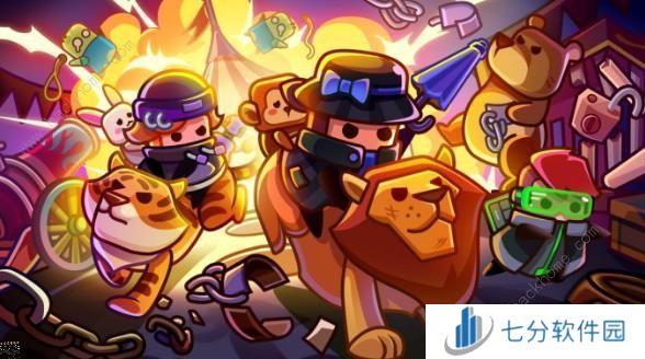 弹壳特攻队丛林奇遇怎么玩 动物捕捉及奖励详解图片1