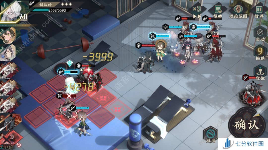 物华弥新演训考核关卡四攻略 演训考核关卡四怎么通关[多图]图片3