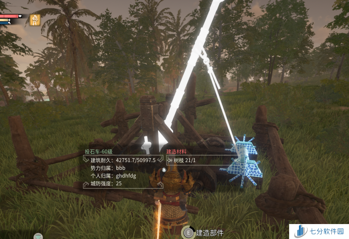 《帝国神话》国战版本“八王之乱”将至 攻城器械了解一下