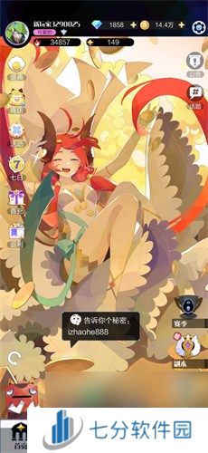 召唤与合成2兑换码大全 最新兑换码汇总