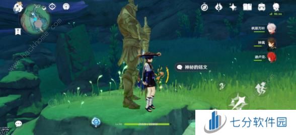 原神4.6枫丹可对话神像有什么用 4.6枫丹可对话神像触发宝箱获取攻略图片2