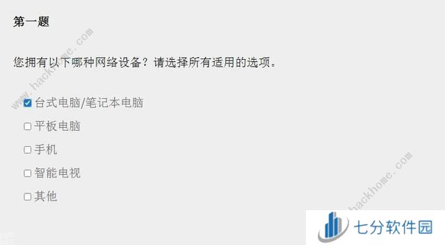 please answer carefully问卷游戏怎么设置中文 女鬼模拟器中文版设置方法图片2