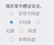 Please Answer Carefully问卷答案大全 女鬼模拟器问题选项答案一览[多图]图片12