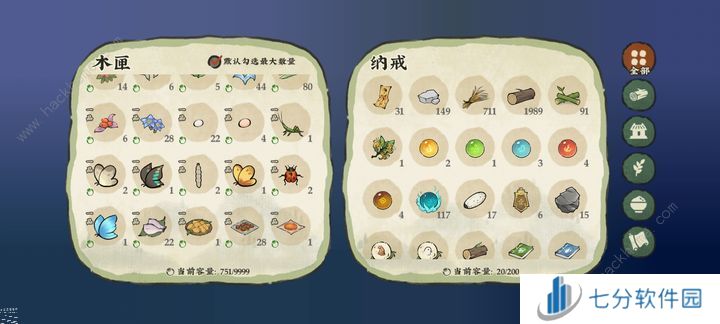 仙山小农种什么菜好 前期种植做菜推荐图片3