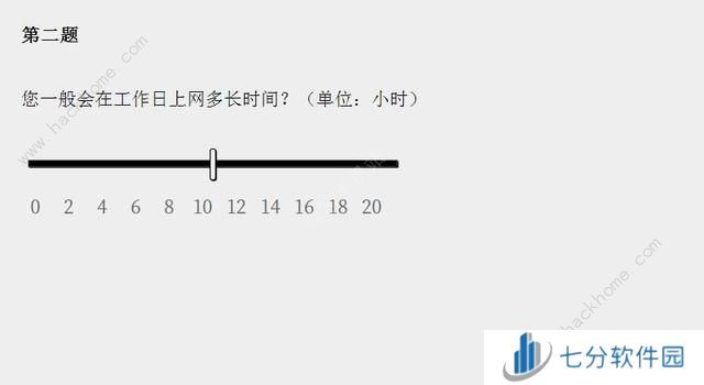 please answer carefully问卷游戏怎么设置中文 女鬼模拟器中文版设置方法图片3