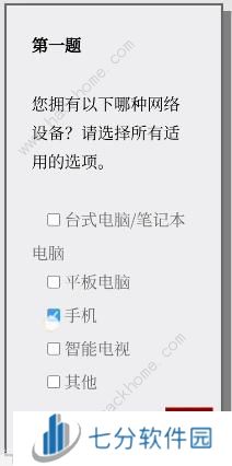 Please Answer Carefully问卷答案大全 女鬼模拟器问题选项答案一览[多图]图片2