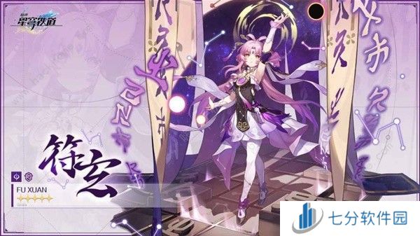 崩坏星穹铁道2.2版本角色哪些值得抽 2.2版本角色抽取推荐图片4