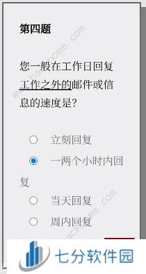Please Answer Carefully问卷答案大全 女鬼模拟器问题选项答案一览[多图]图片5
