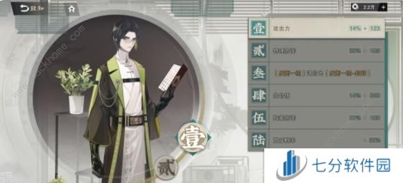 物华弥新商鞅方升值得培养吗 商鞅方升技能属性装备搭配攻略[多图]图片7