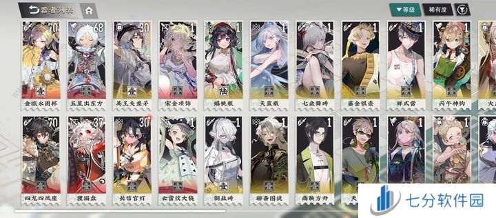 物华弥新卡关怎么办 卡关原因及解决方法[多图]图片2