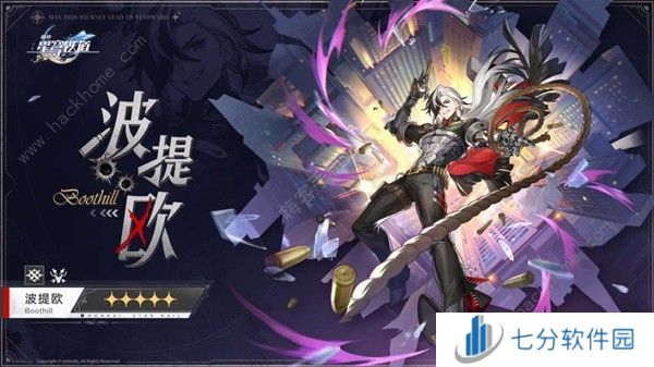 崩坏星穹铁道2.2版本角色哪些值得抽 2.2版本角色抽取推荐图片3