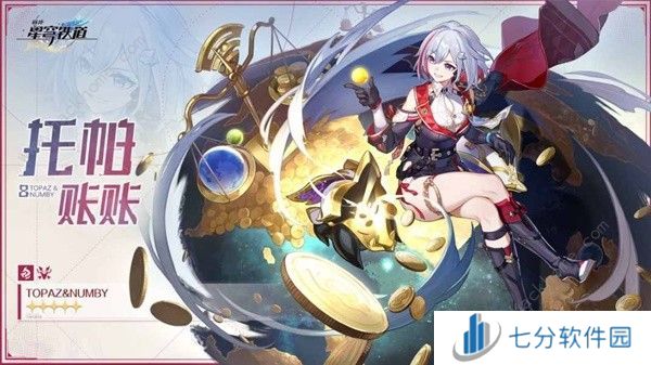 崩坏星穹铁道2.2版本角色哪些值得抽 2.2版本角色抽取推荐图片2