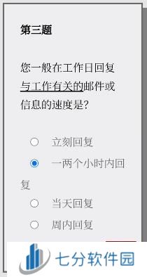 Please Answer Carefully问卷答案大全 女鬼模拟器问题选项答案一览[多图]图片4