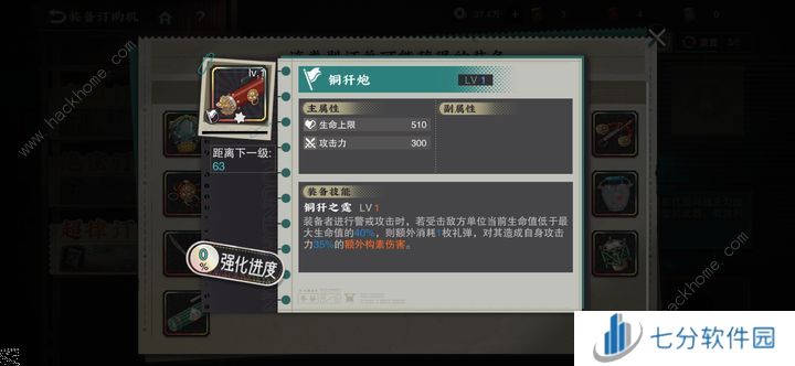 物华弥新白龙瓶/宫灯值得培养吗 白龙瓶/宫灯金卡强度详解[多图]图片2