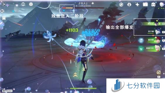 原神挑战者第九辑攻略 挑战者第九辑六个成就怎么打图片16