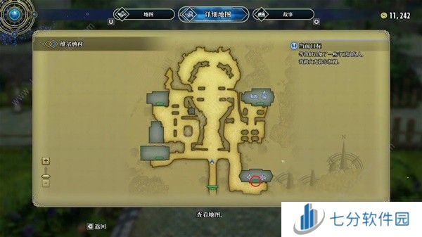 百英雄传守卫队队长的首个任务怎么做 守卫队队长任务完成攻略[多图]图片17