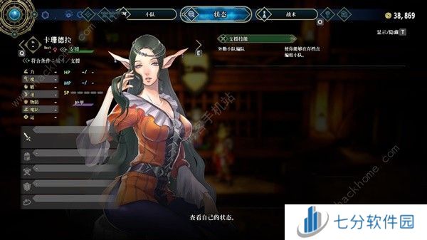 百英雄传攻略大全 新手入门必备指南[多图]图片6