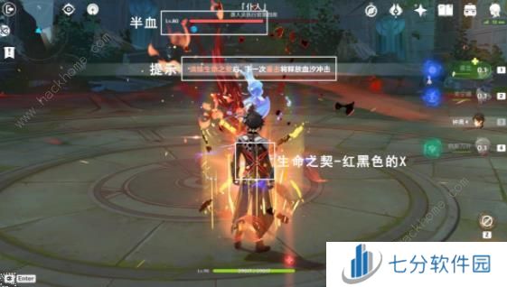 原神挑战者第九辑攻略 挑战者第九辑六个成就怎么打图片12