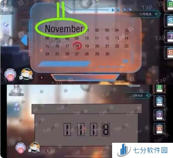 虚拟境界通关攻略 迷境虚拟境界攻略大全图片2