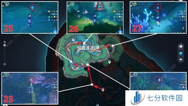 原神4.6旧日之海水神瞳收集攻略 4.6旧日之海水神瞳全位置一览图片11