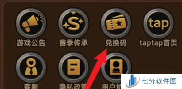 迷雾大陆兑换码2024最新 10月礼包码免费领取