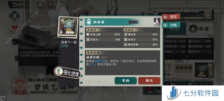 物华弥新彩武什么时候刷最好 彩武刷取及取舍详解[多图]图片2