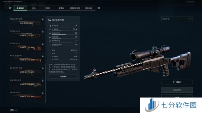 影驰 RTX 40系列性能爆发，DLSS助力《三角洲行动》沉浸体验
