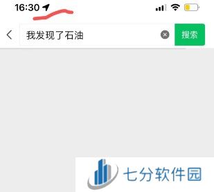 发现了石油为什么手机会出现定位/输入我发现了石油为什么手机会出现定位