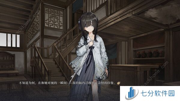 饿殍明末千里行全结局攻略大全 所有章节结局解锁一览[多图]图片2