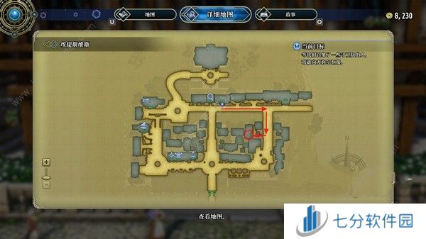 百英雄传守卫队队长的首个任务怎么做 守卫队队长任务完成攻略[多图]图片8