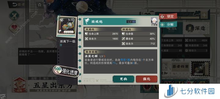 物华弥新彩武什么时候刷最好 彩武刷取及取舍详解[多图]图片3