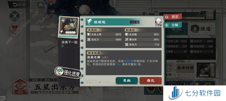 物华弥新彩武什么时候刷最好 彩武刷取及取舍详解[多图]图片5