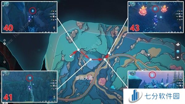 原神4.6旧日之海水神瞳收集攻略 4.6旧日之海水神瞳全位置一览图片17