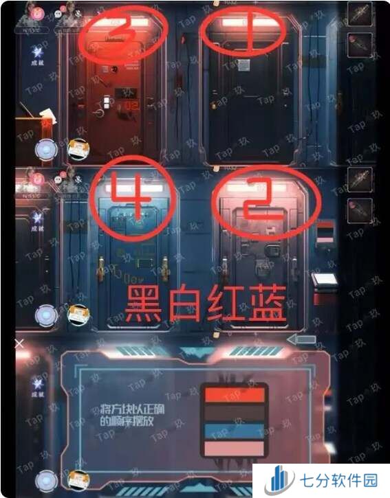 虚拟境界通关攻略 迷境虚拟境界攻略大全图片11