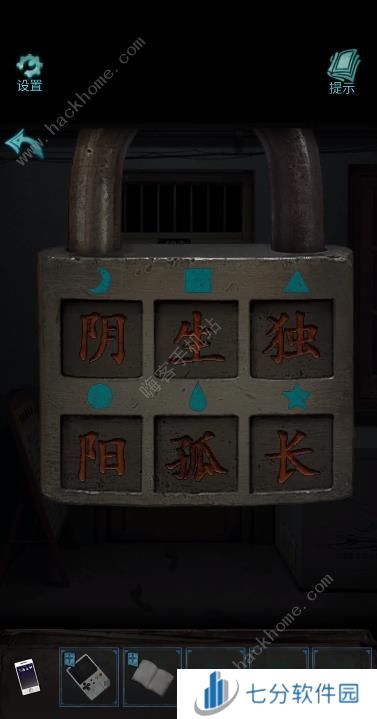 诡楼回魂第二章怎么过 第二章花瓶谜题通关攻略[多图]图片5