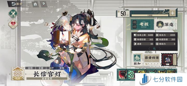 物华弥新白龙瓶/宫灯值得培养吗 白龙瓶/宫灯金卡强度详解[多图]图片3