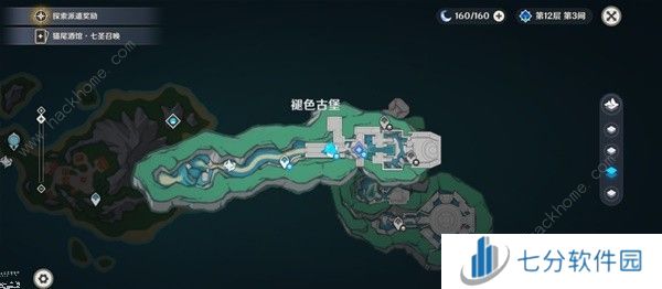 原神4.6北境秘史在哪 4.6北境秘史新书籍获取位置详解图片2