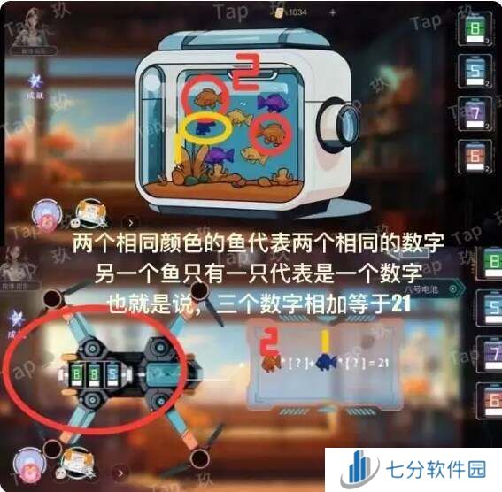 虚拟境界通关攻略 迷境虚拟境界攻略大全图片4
