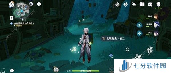 原神4.6北境秘史在哪 4.6北境秘史新书籍获取位置详解图片5