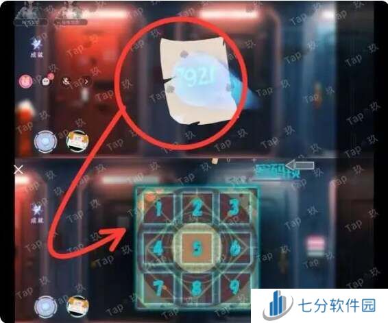 虚拟境界通关攻略 迷境虚拟境界攻略大全图片12