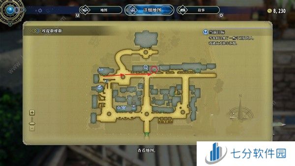 百英雄传守卫队队长的首个任务怎么做 守卫队队长任务完成攻略[多图]图片6
