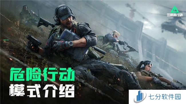 影驰 RTX 40系列性能爆发，DLSS助力《三角洲行动》沉浸体验