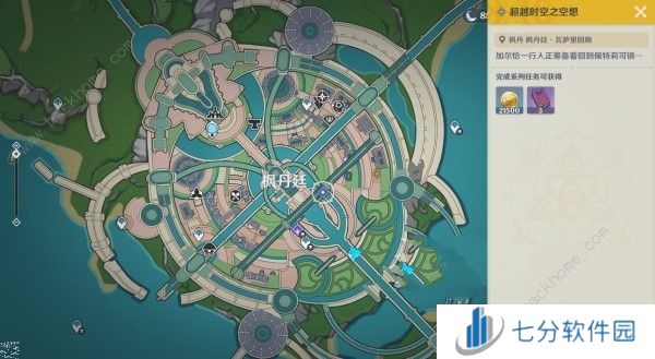 原神超越时空之空想怎么触发 超越时空之空想任务触发奖励详解图片1
